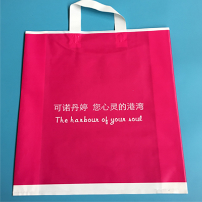 廠(chǎng)家供應(yīng)pe塑料服裝手提袋定做 